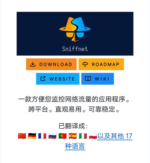 你的電腦正在偷偷聯網 這個 黑客神器 能讓一切無處隱藏