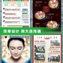 寧波市海曙林凡圖文設(shè)計工作室 一站式創(chuàng)意設(shè)計與軟件開發(fā)服務(wù)